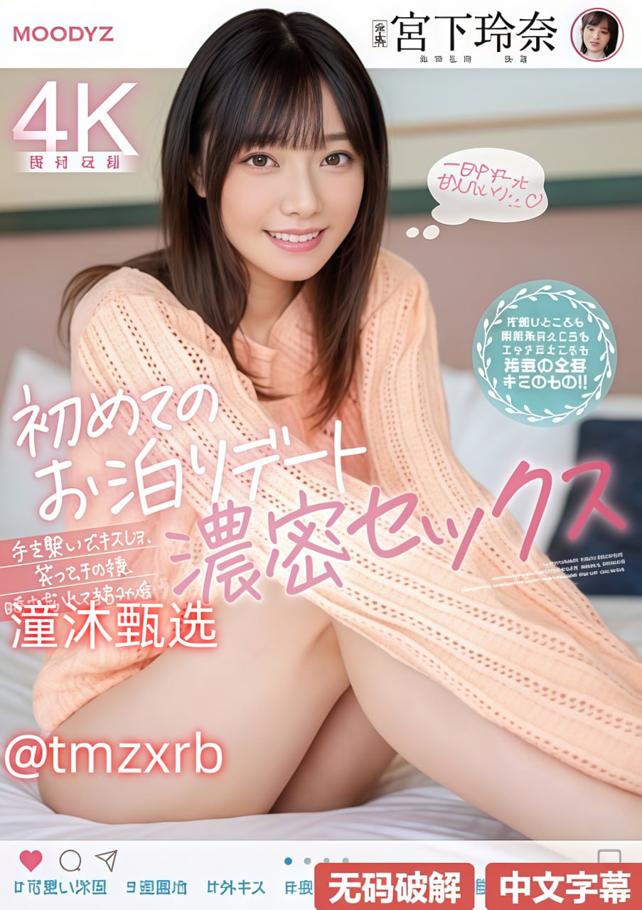 真实的妇乱子伦からだもcメイリン モデルコレクション...高清在线观看