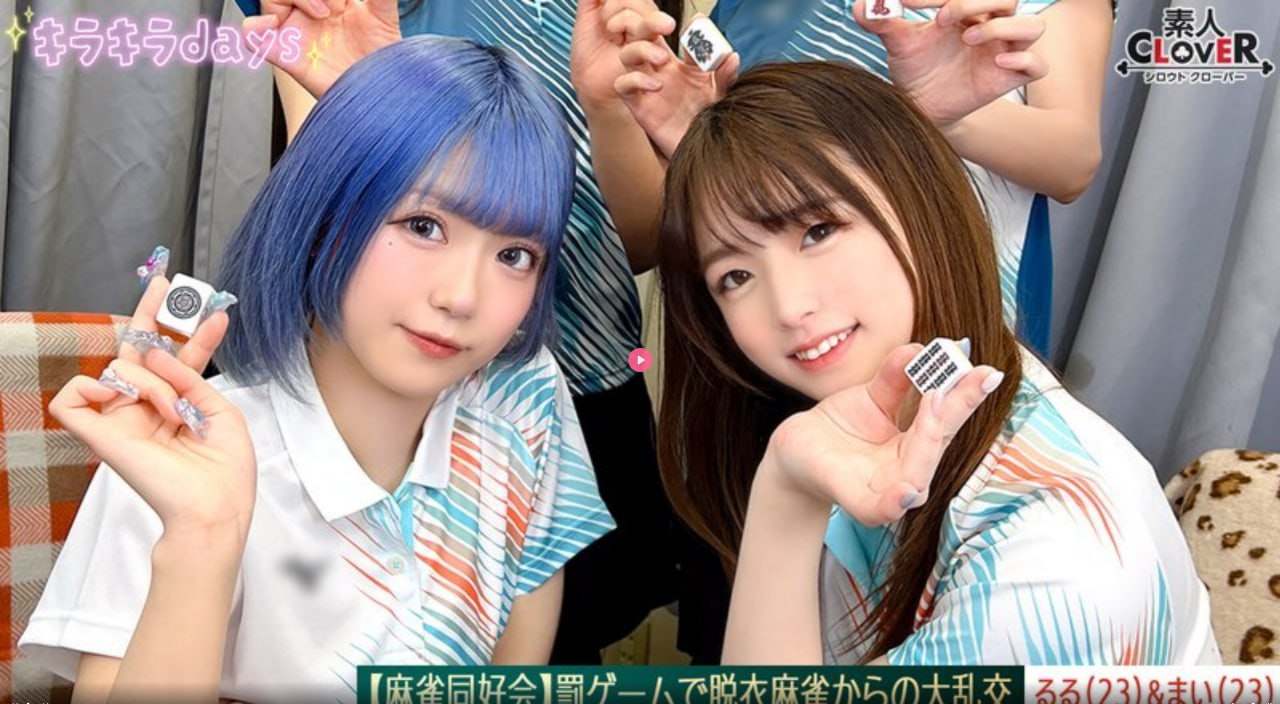 里番H无码旧番在线观看 メイリン モデルコレクション...高清在线观看