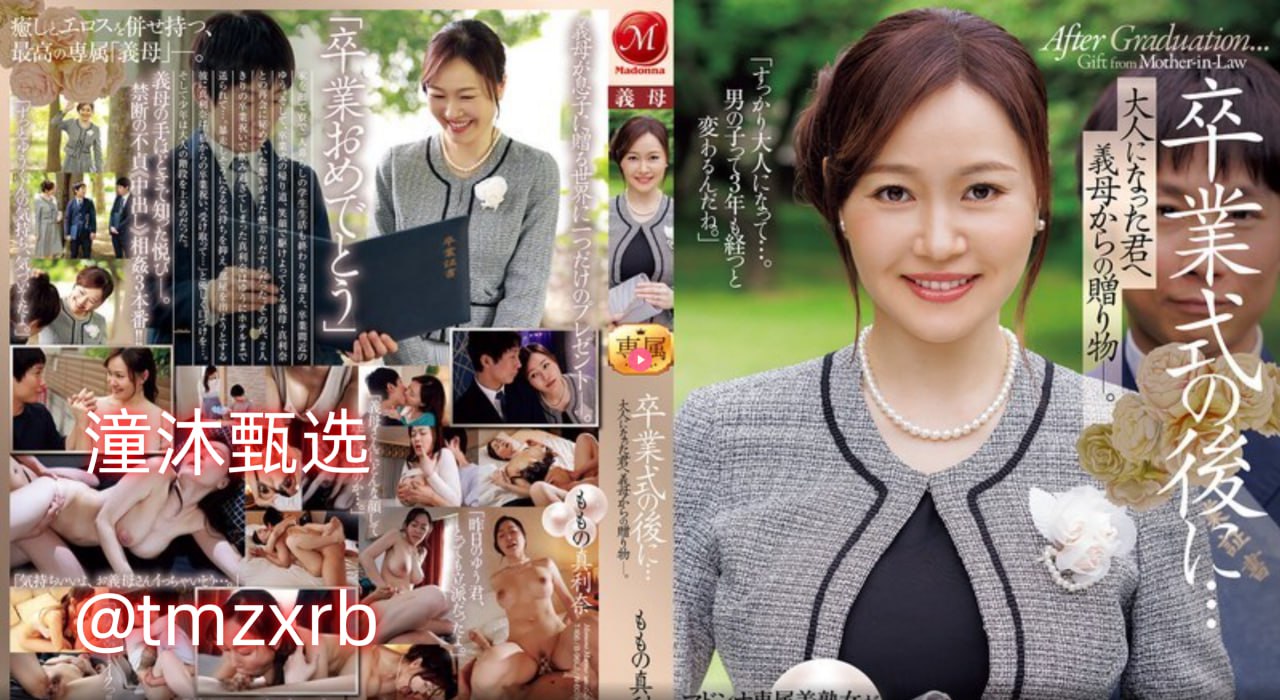 强行破瓜粗暴顶弄蹂躏哭喊SOD女子社員シリーズ高清在线观看