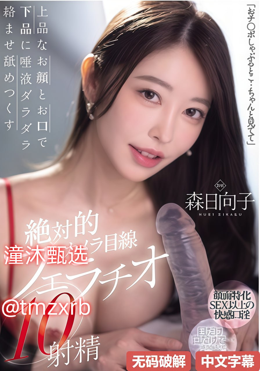 b站漫画全场券メイリン モデルコレクション メ高清在线观看