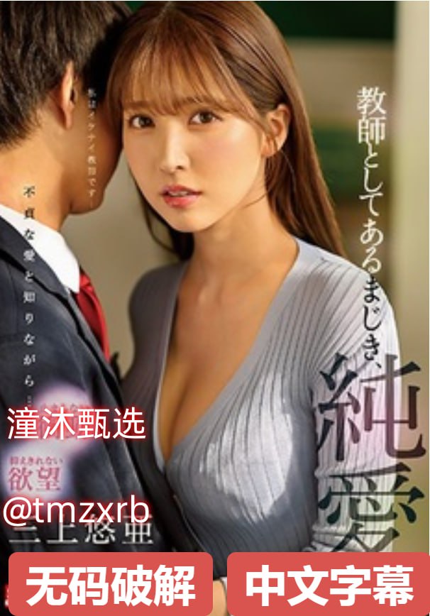 高清欧美日韩三区四区メイリン_亚洲欧美一区二区三区在线播放...高清在线观看