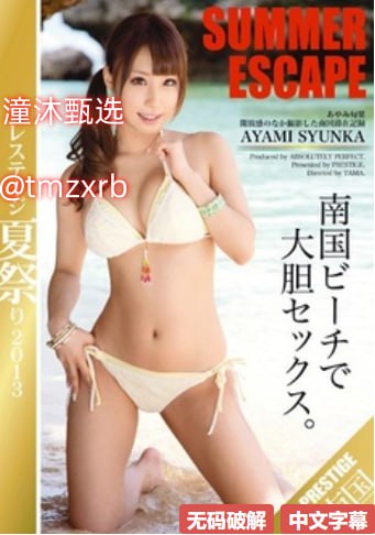 淫品色影院ずにドッピュドッピュと-全集18🈲高清在线观看