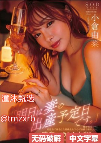 高清国产无套内射又大又猛又粗又爽全集在线观看 - 免费播放国产...高清在线观看