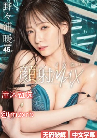 b站背景怎么换メイリン モデルコレクション メ高清在线观看
