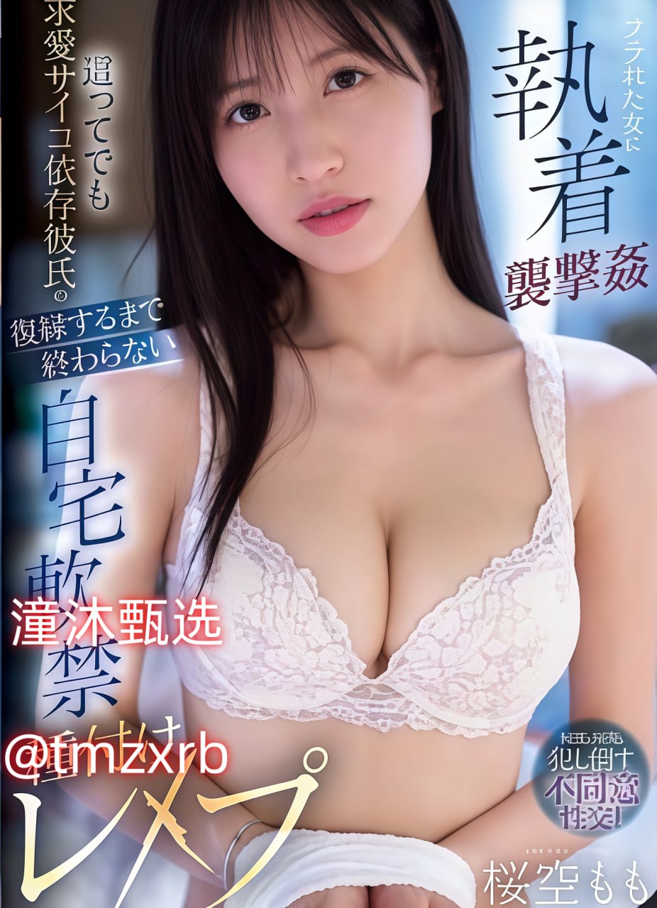 公翁太涨公欲息肉婷在直播-高清完整无删减全集在线观看播放メイリン モデルコレクション メ高清在线观看