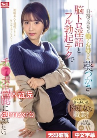 双飞娘俩云雨小说令人惊叹,姐妹情深,云雨奇缘:小说...高清在线观看