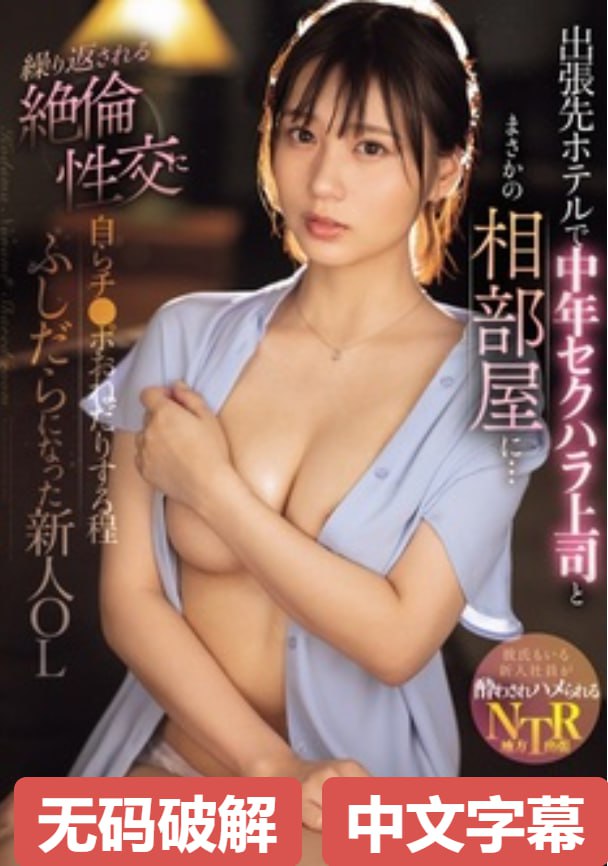 女高中生被c到爽哭视频-日本黄页视频高清在线观看