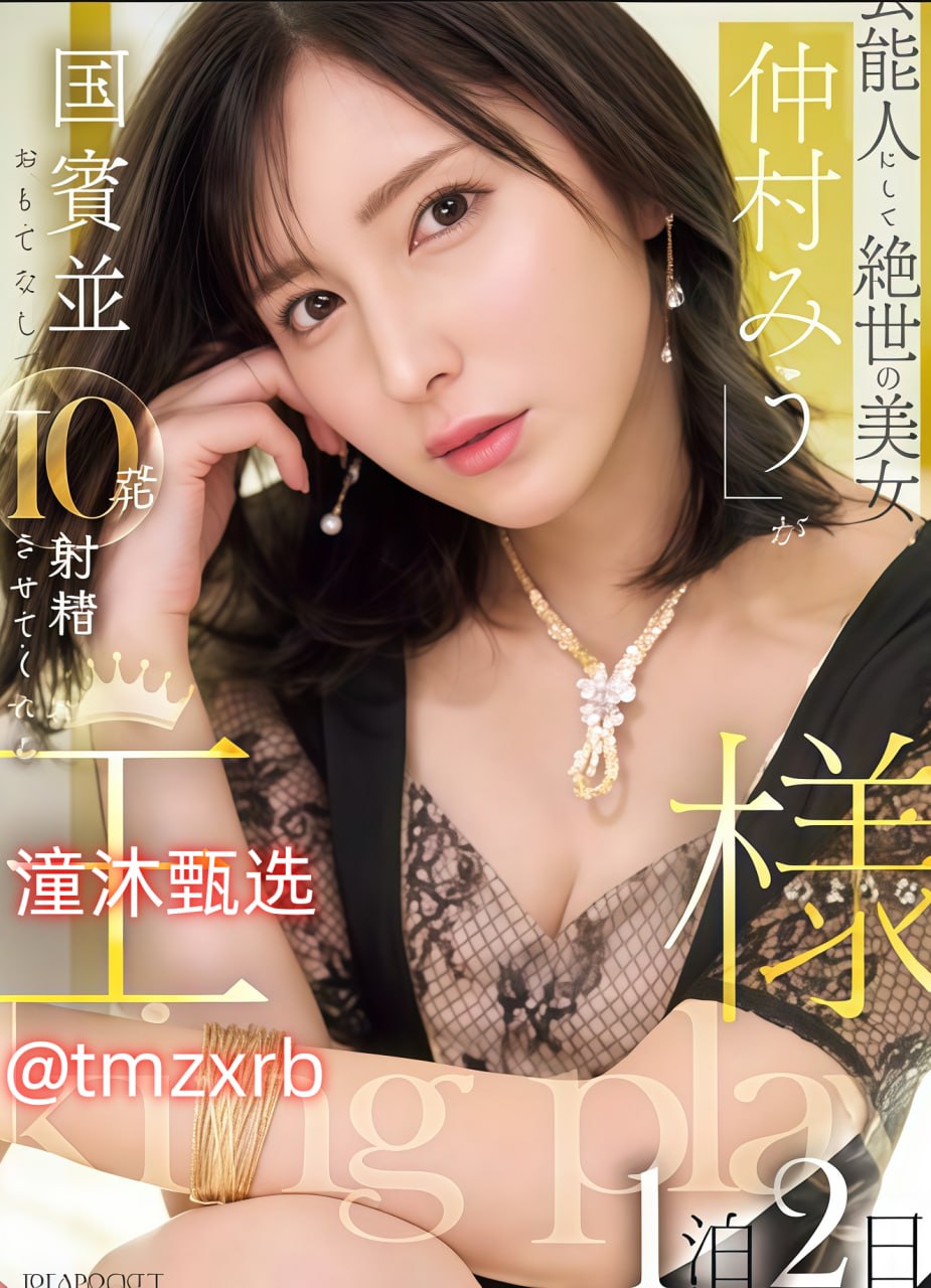 任我草精品视频_观看免费无删减完整版高清在线观看