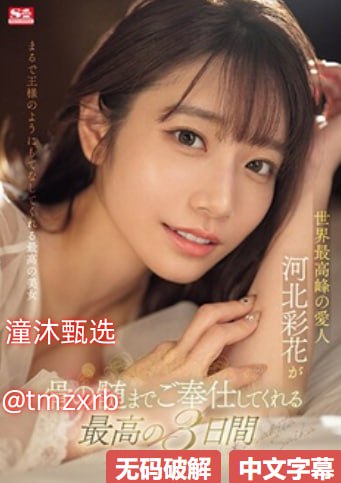 双跳DAN怎么用放在哪实用攻略,轻松掌握双跳技巧,巧妙...高清在线观看
