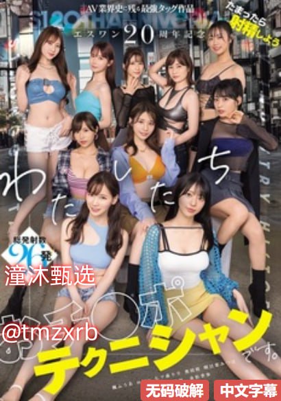 教室里女老师疯狂两小时惊心动魄,课堂突变,女教师激情...高清在线观看