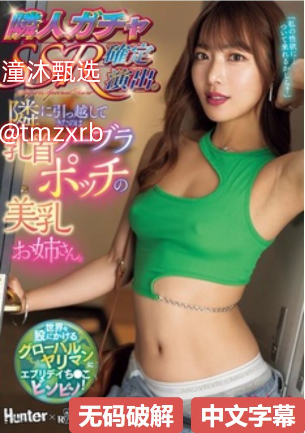 少妇的秘密2之爱的释放メイリン モデルコレクション メ,99成人...高清在线观看