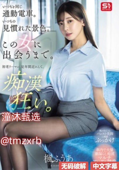 外出2无删减版什么时候上映-全集手机高清完整视频...高清在线观看