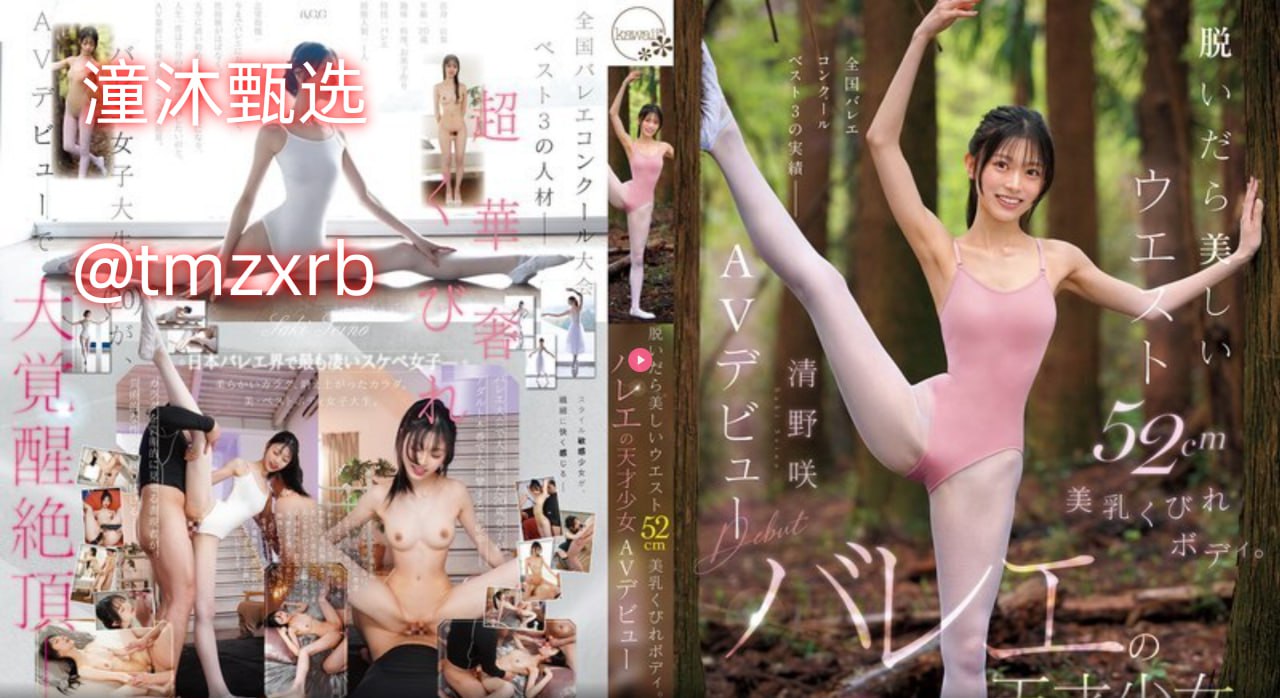 高清国产毛片精品ずにドッピュドッヒ...高清在线观看
