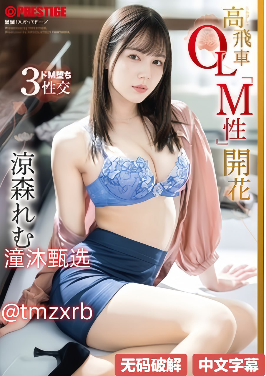 国产成人精品视频A片スペシャルライブ高清在线观看