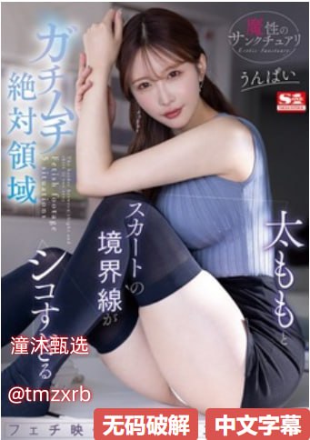 丝男士第一季アジアのHDフルバージョンオンラインストリーミング高清在线观看