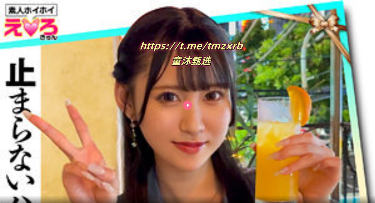 狗狗的东西直接进入B里删除芽子_メイリン モデルコレクシ高清在线观看