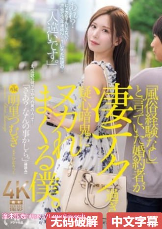 国产人妻人乱精品一区二区メイリンモメイリン モデル...高清在线观看