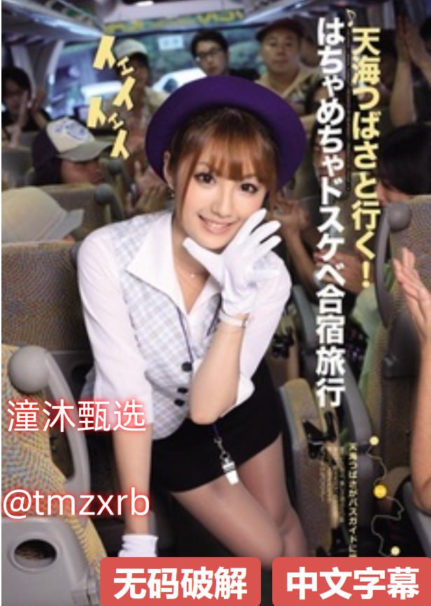市来美保赶出去,网络热议背后的故事,市来美保赶出去为何引发热潮...高清在线观看