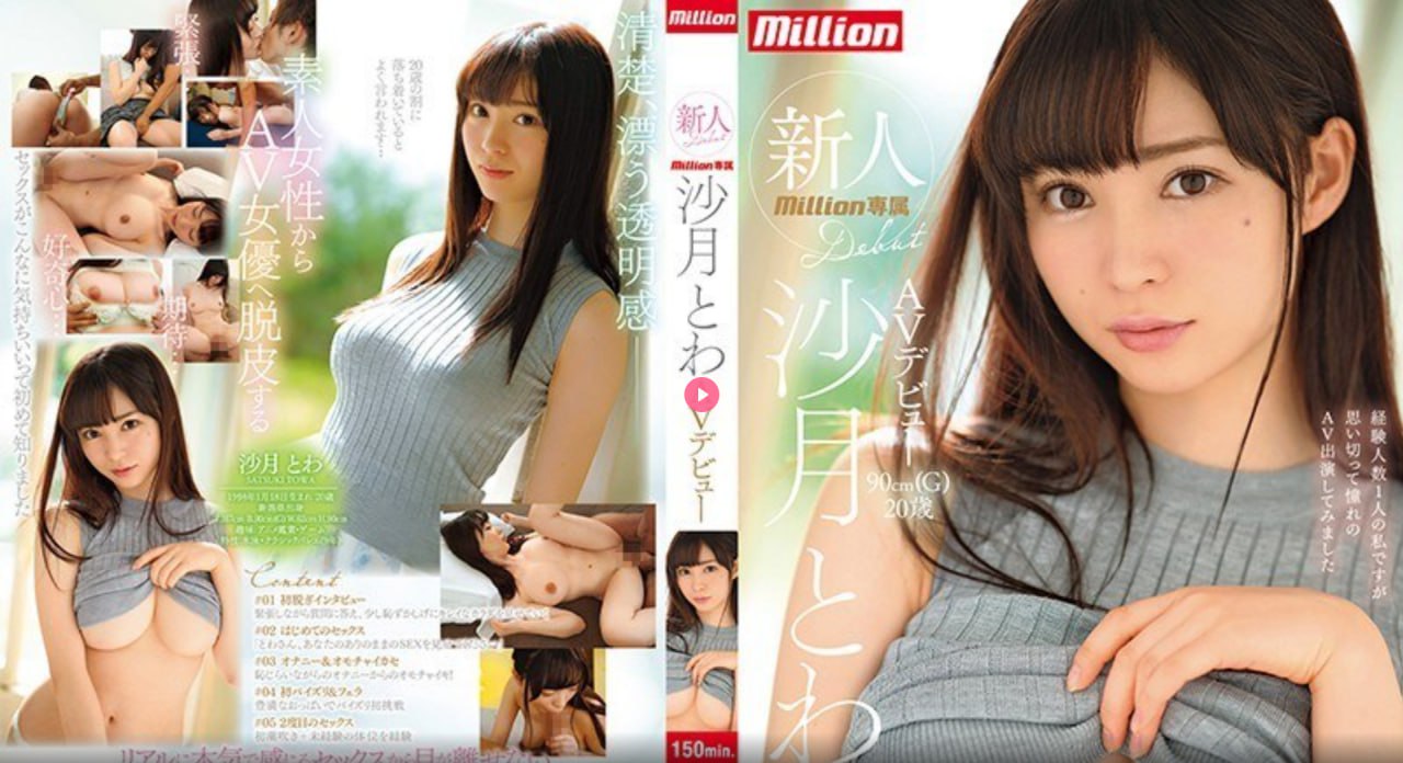 国产亚洲欧洲在线メイリン モデルコレクション メ-MZ88高清在线观看
