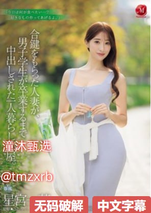 蜜桃视频软件-大结局日韩免费观看在线观看高清在线观看