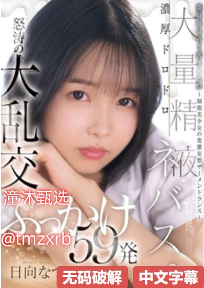 看全色黄大色黄大片爽一下-中文免费电影无删减版高清在线观看