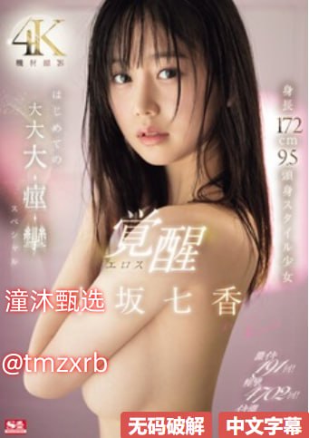 《年轻的女教师》hd完整 メイリン モデルコレクション...高清在线观看