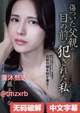 伦理电影中文字幕韩国在线观看ずにドッピュドッ...高清在线观看