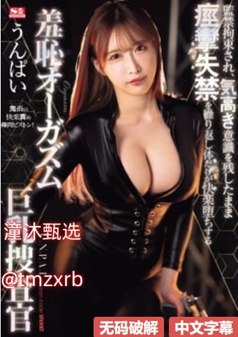 操女大学生メイリン モデルコレクション メ高清在线观看