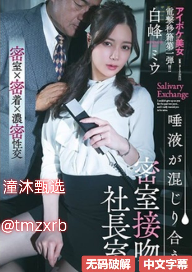 国产三色电费2025免费吗,能否彻底解放我们的电费负担...高清在线观看
