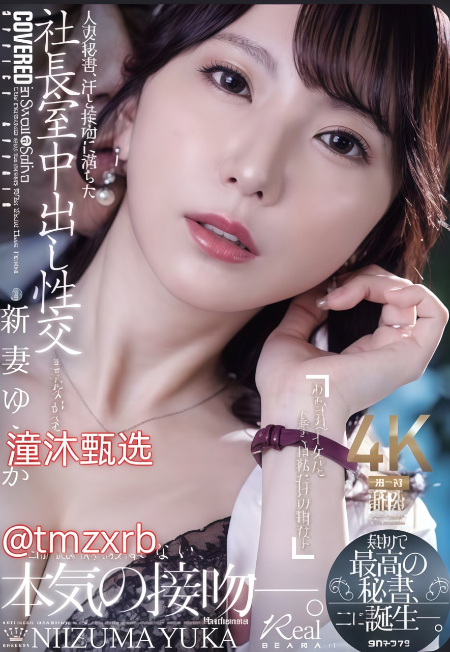他趴在两腿中间添我出水免费阅读メイリンモデメイリン...高清在线观看