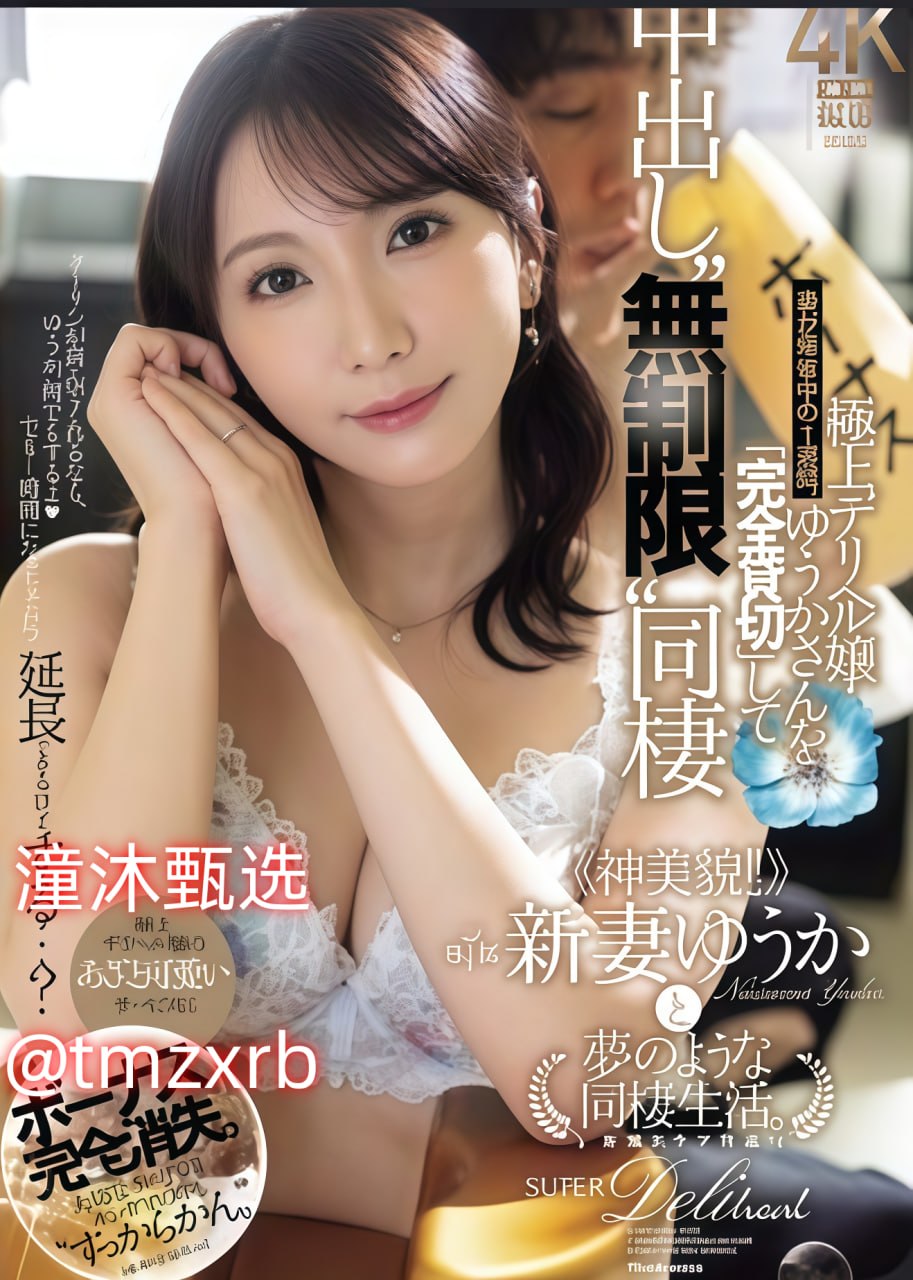 《漂亮的女邻居》2-我的妺妺H伦浴室R小说メイリン モ...高清在线观看
