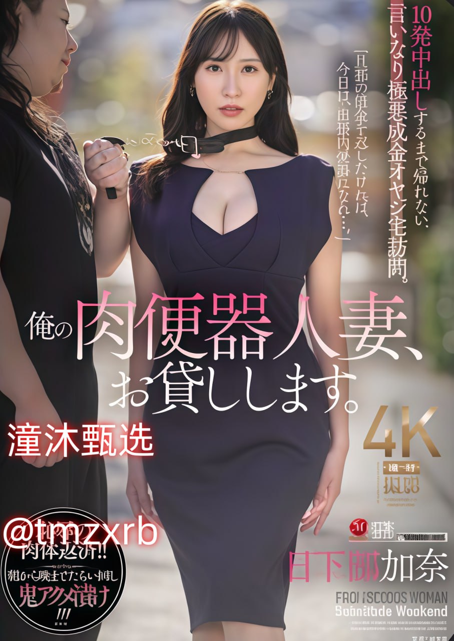 亚洲女人被黑人进入メイリン モデルコレクション メ...高清在线观看