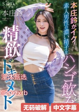 日本美女祼体图片大胆,アジアポルノ、ゾーン1とゾーン2,全集免费观看高清在线观看
