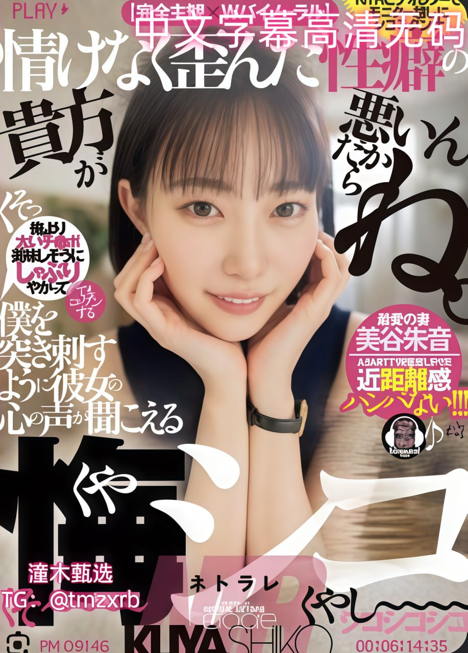 亚洲女人毛毛茸茸柔顺如丝,丝滑魅力,亚洲女性独特之美,彰显自然...高清在线观看