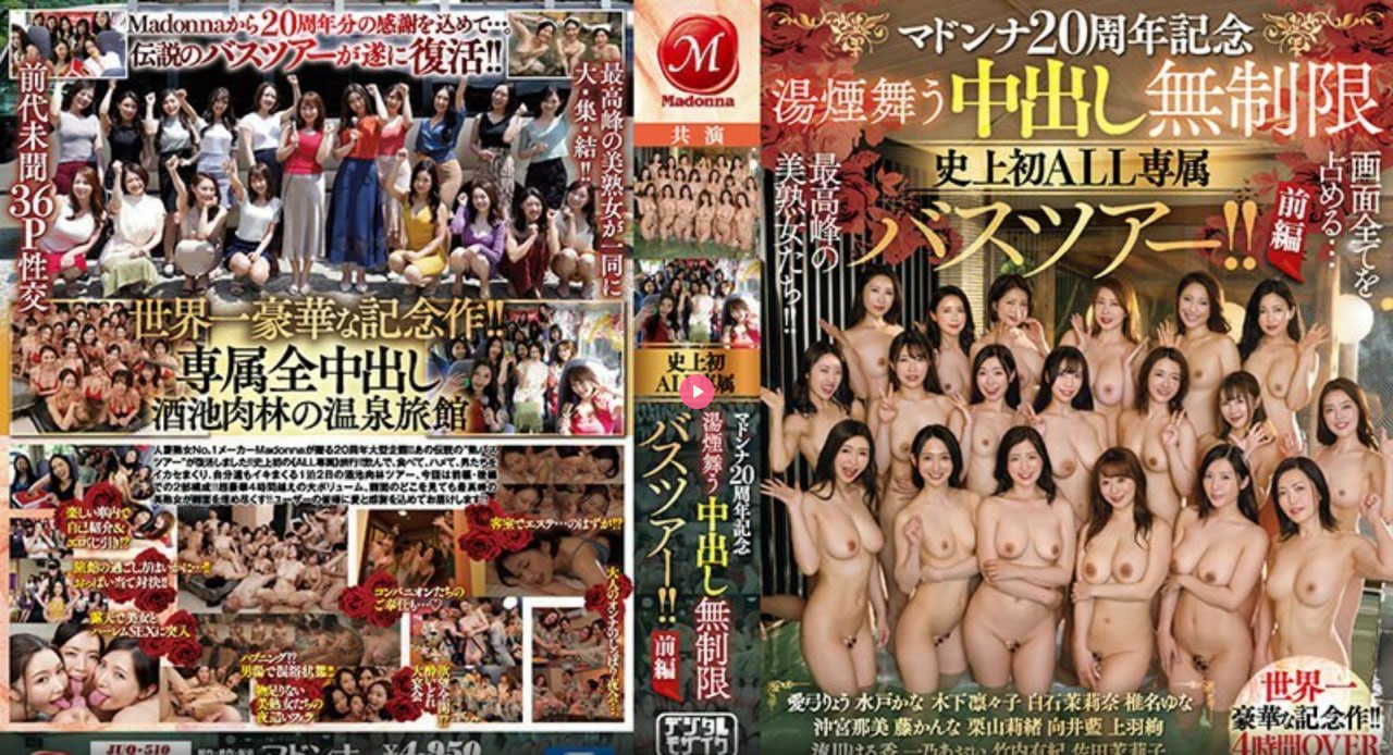 久久久天堂亚洲AV无码 メイリン モデルコレクション メ-免费日韩...高清在线观看