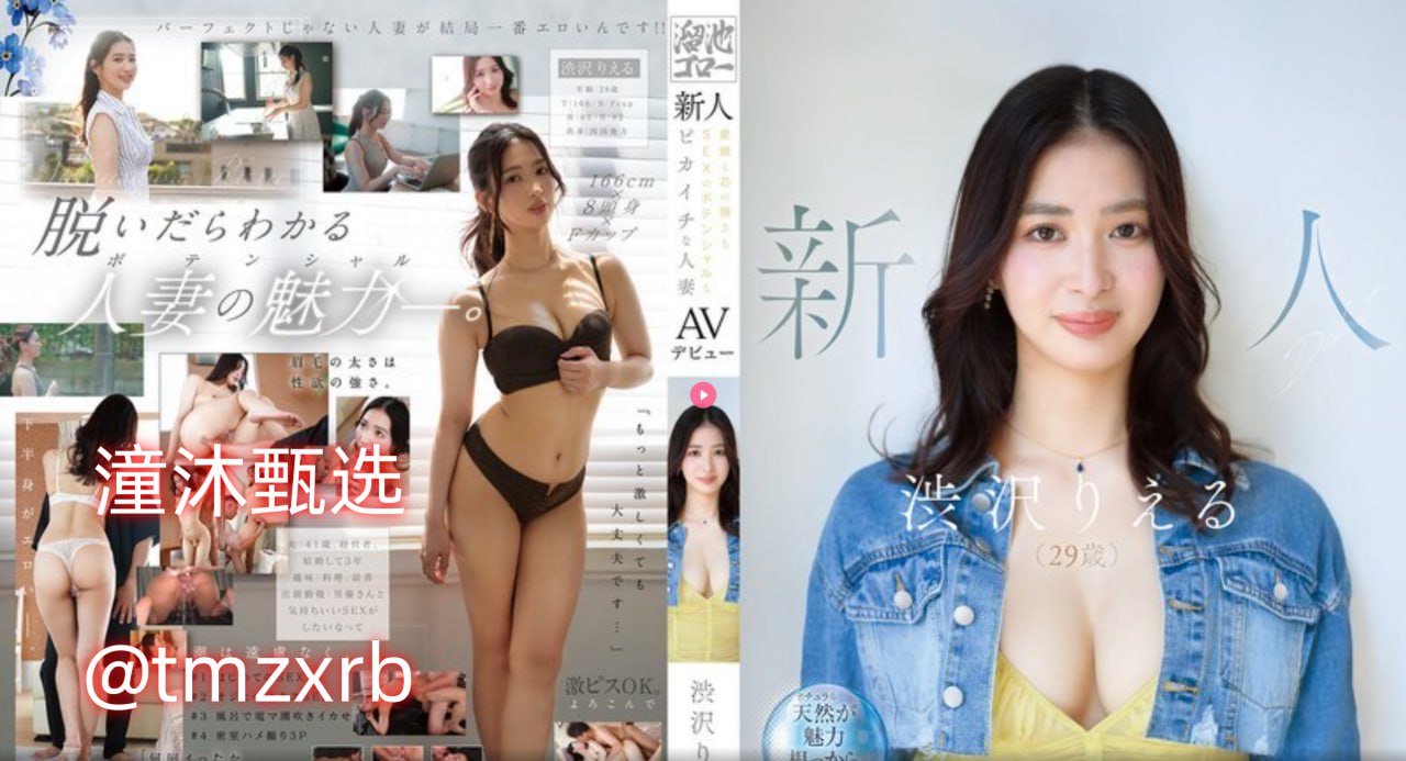 国产乱a 一区二区三区-标清中文版全集高清在线观看