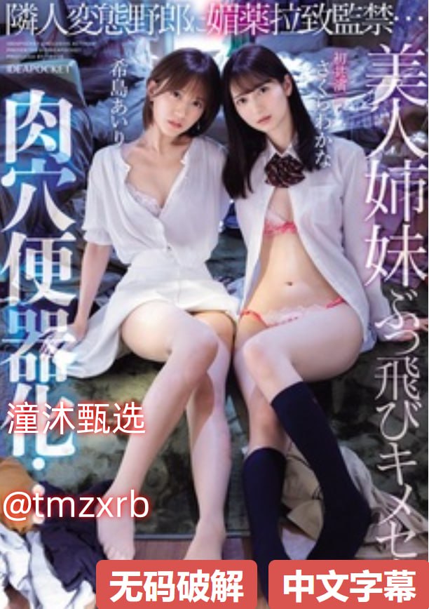 甜性涩爱HD中字高清完整メイリン モデルコレクション18🈲高清在线观看