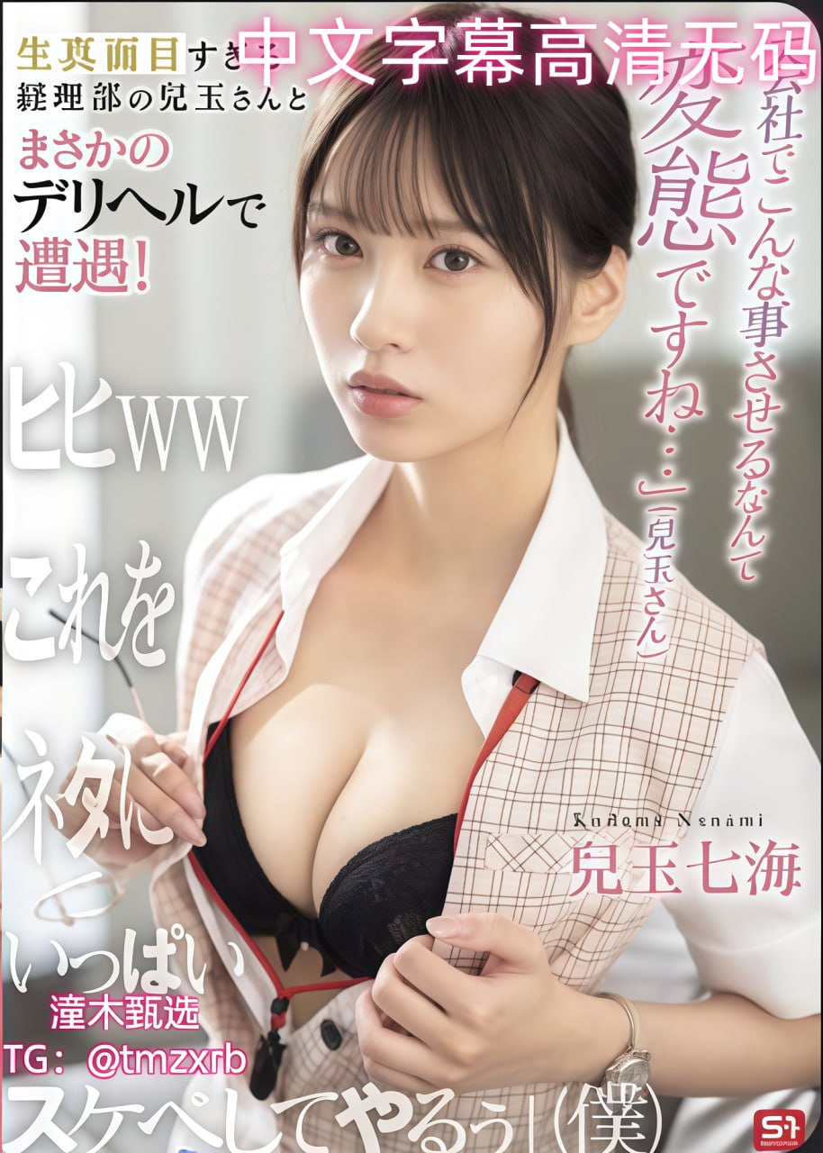 a级毛片黄免费a级毛片メイリン モデルコレクション メ...高清在线观看