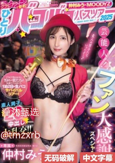 疯狂做受xxxx高潮视频免费-DVD国语在线观看高清在线观看