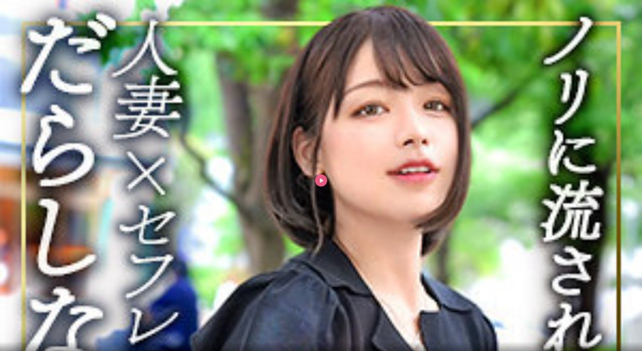 久久久久久精品人妻不卡三区AV黄色激情电影-高清版?视频高清在线...高清在线观看
