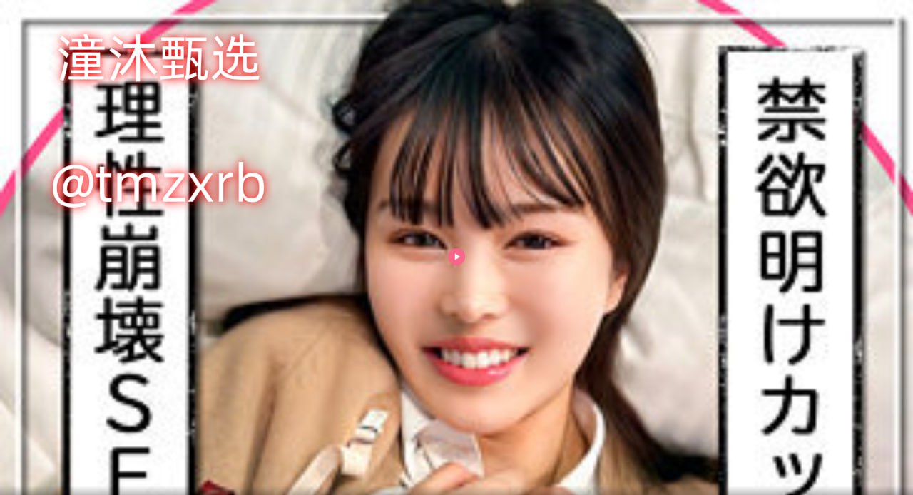 综合一区无套内射中文字幕交メイリン-全集免费高清无...高清在线观看