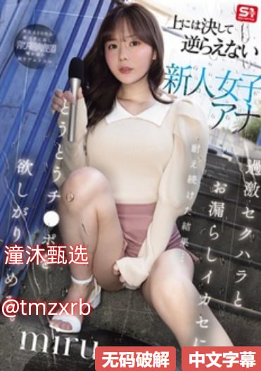 乱人妻人伦中文字幕在线ジンコウモデルメイリン モデ...高清在线观看